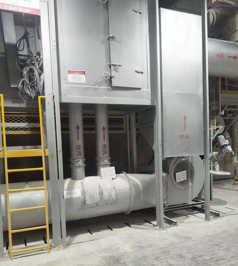 带式干燥机.jpg